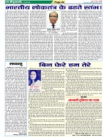 Page-44