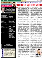 page-4