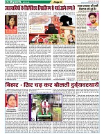 page-5