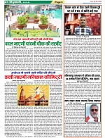 page-6