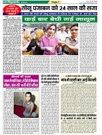 page-7