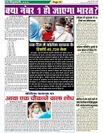 Page-19