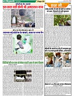 Page-20