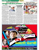 Page-21