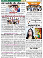 Page-25