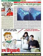 Page-26