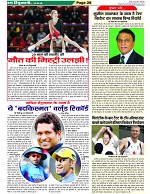 Page-28