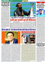 Page-29