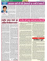 Page-30