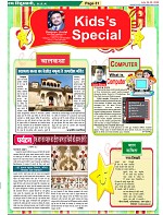 Page-31
