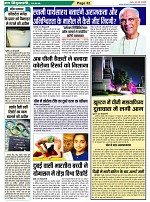 Page-32