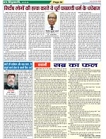 Page-34