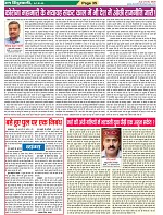 Page-35
