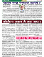 Page-37
