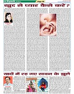 Page-38