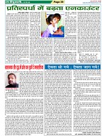 Page-39