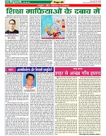 Page-40