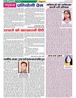 Page-41