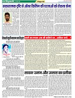 Page-42