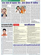 Page-44
