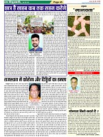 Page-45