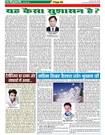 Page-46