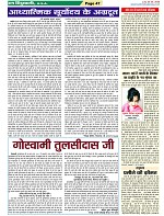 Page-47