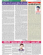 Page-48