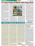 Page-50