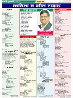 Page-51