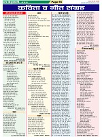 Page-55