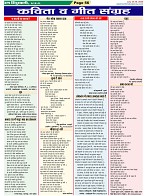 Page-56