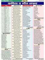 Page-62