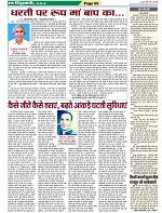 Page-69