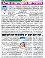 Page-70