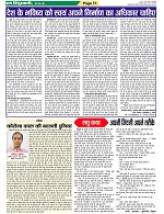 Page-71