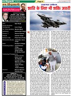 page-4
