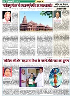 page-5