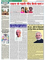 page-7