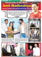 Page-11
