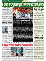 Page-19