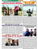 Page-20