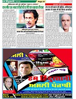 Page-21
