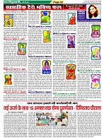 Page-22