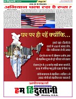 Page-24