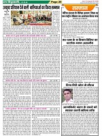 Page-25