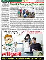 Page-26