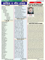 Page-30