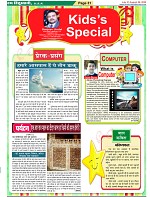 Page-31