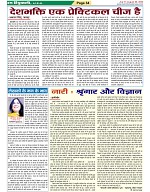 Page-34